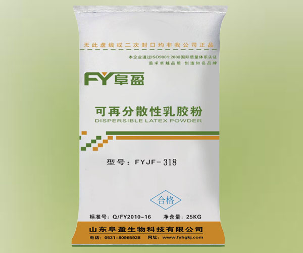 可再分散乳胶粉厂家