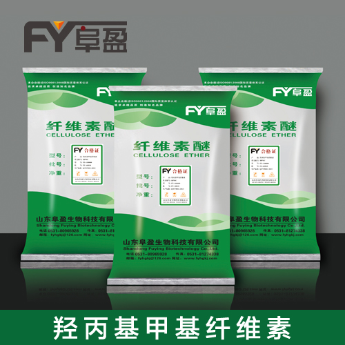 建筑砂浆用羟丙基甲基纤维素