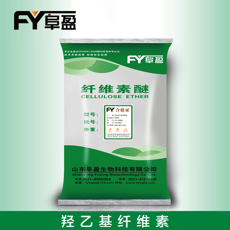 羟乙基纤维素